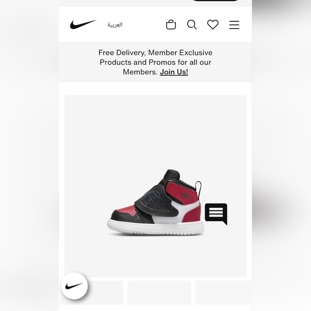 NWT SKY JORDAN 1 Nerver Be Worn FIRM PRICE 🎈🎈🎈
